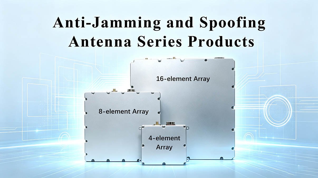 gnss anti jamming antenna supplier.jpg